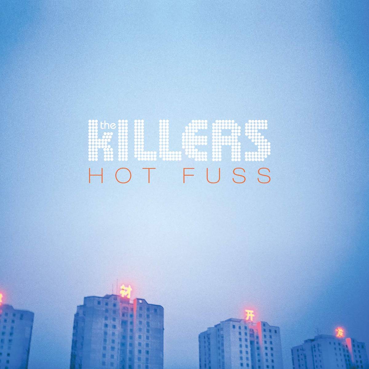 Hot Fuss - The Killers - Poster | Canvas Wall Art Print