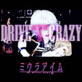Drive"X"Crazy - Miura Ayme - Poster | Canvas Wall Art Print