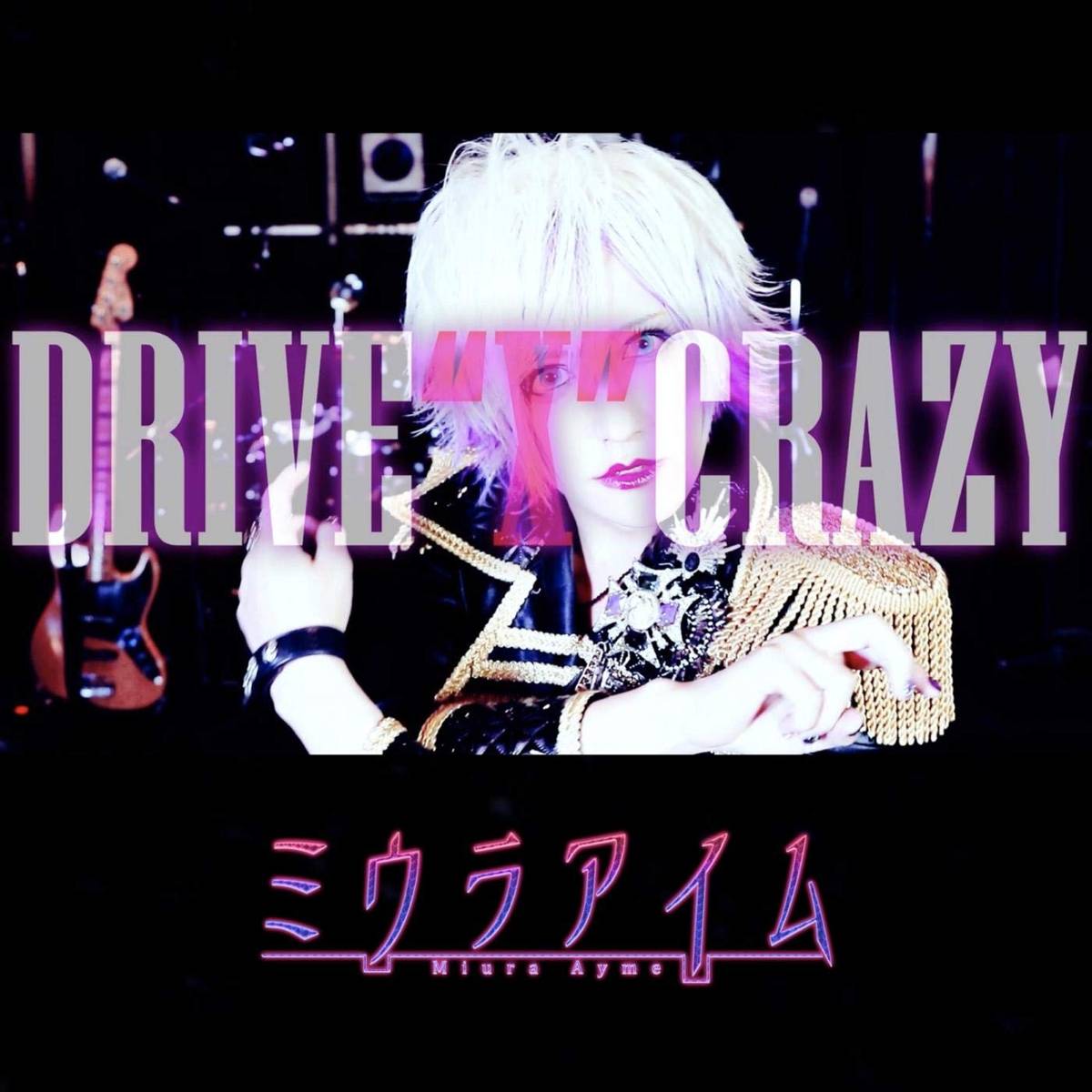 Drive"X"Crazy - Miura Ayme - Poster | Canvas Wall Art Print