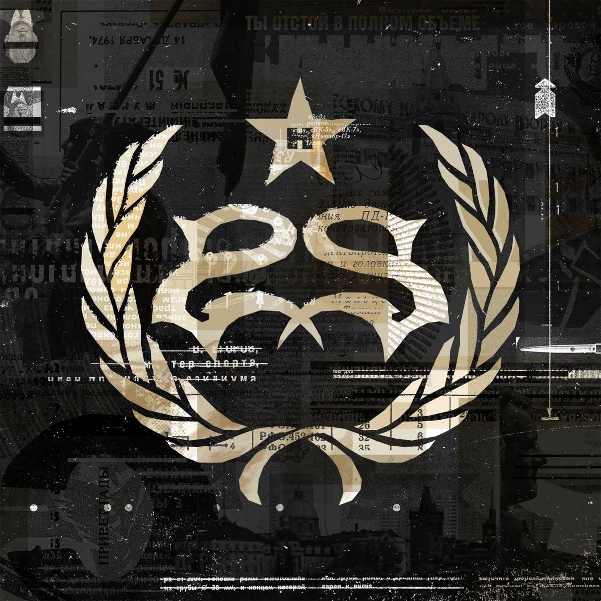 Song #3 (Acoustic) - Stone Sour - Poster | Canvas Wall Art Print