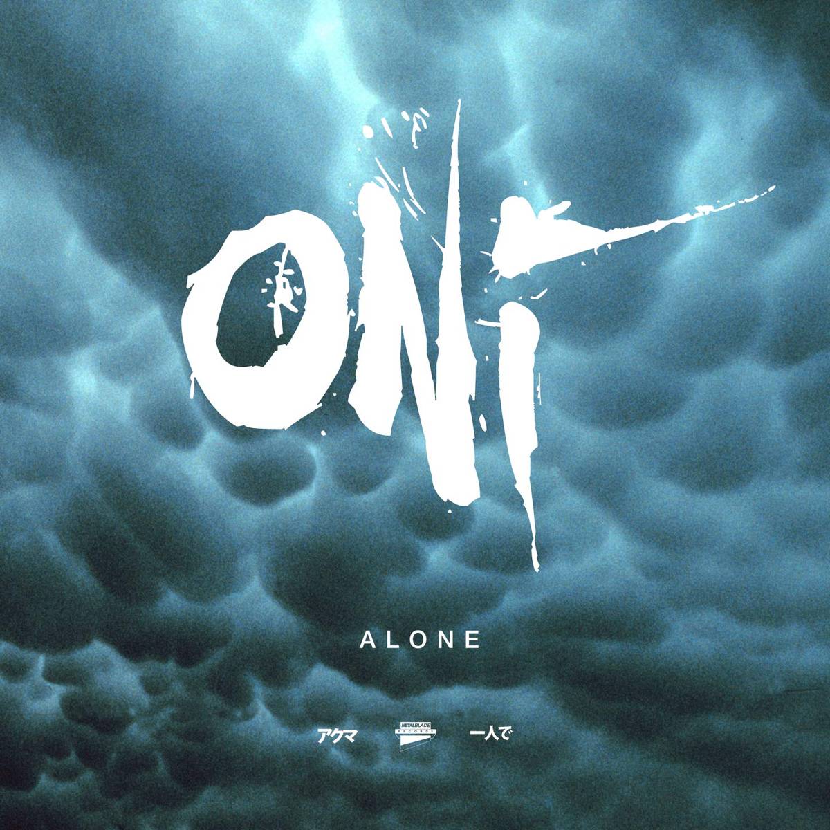 Alone - Oni - Poster | Canvas Wall Art Print
