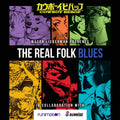 The Real Folk Blues - Mason Lieberman - Poster | Canvas Wall Art Print