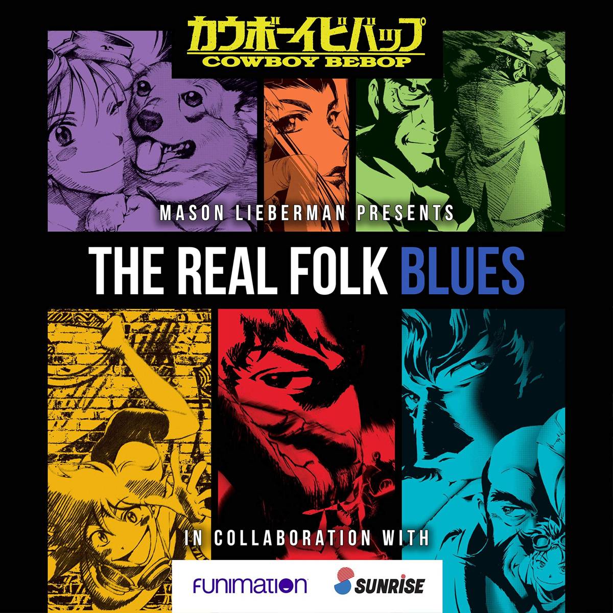 The Real Folk Blues - Mason Lieberman - Poster | Canvas Wall Art Print