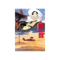 Porco Rosso (Kurenai No Buta) 1992 Movie Ver. 1 (Japanese) - Poster | Canvas Wall Art Print