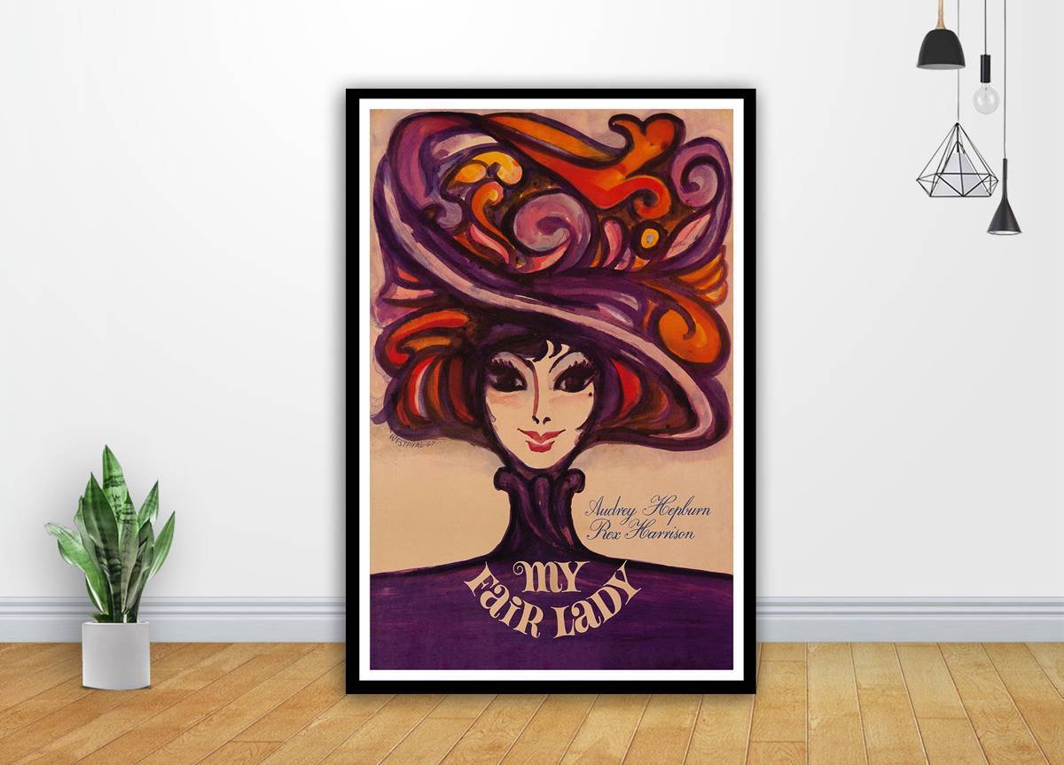 My Fair Lady Movie Painting Art - Poster | Canvas Wall Art Print