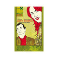 Lost In Translation 2003 Movie Ver. 1 - Poster | Canvas Wall Art Print
