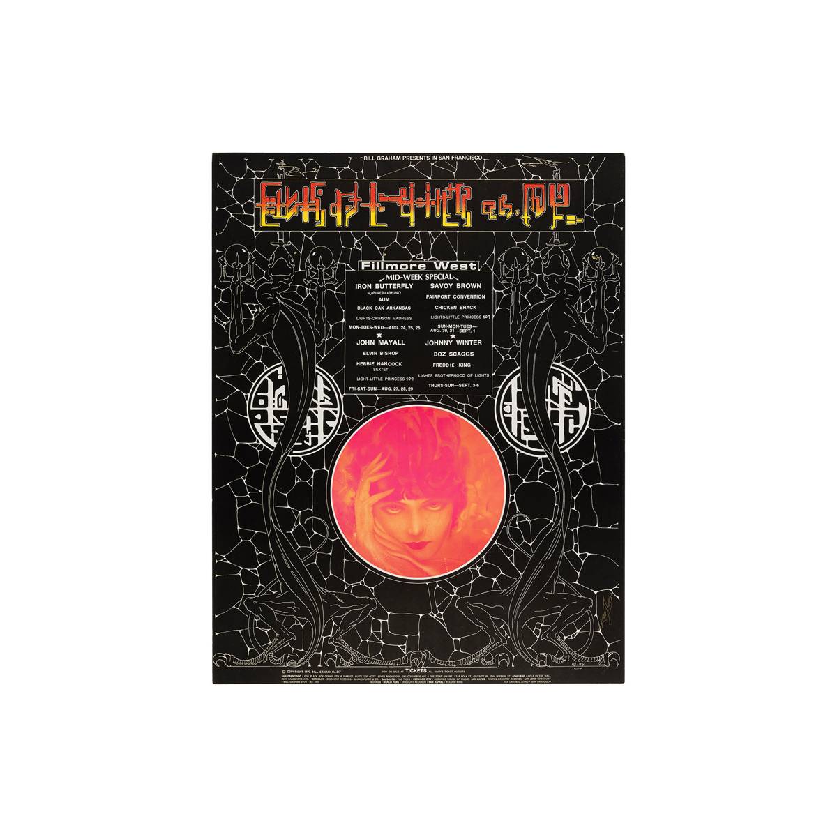 Iron Butterfly, Aum And Black Oak Arkansas 1970 Concerts - Poster | Canvas Wall Art Print