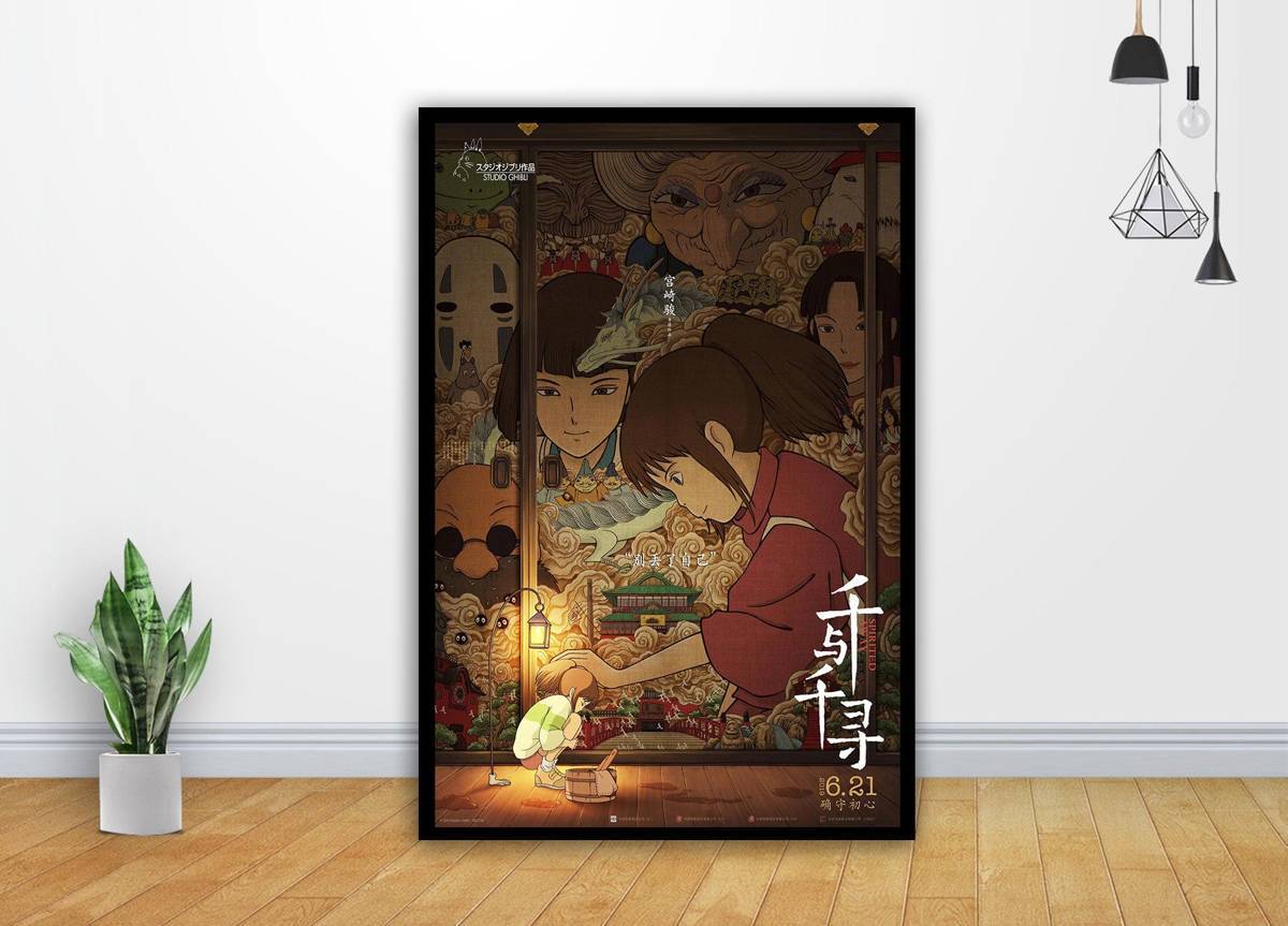 Spirited Away Animated Movie Art - Poster | Canvas Wall Art Print