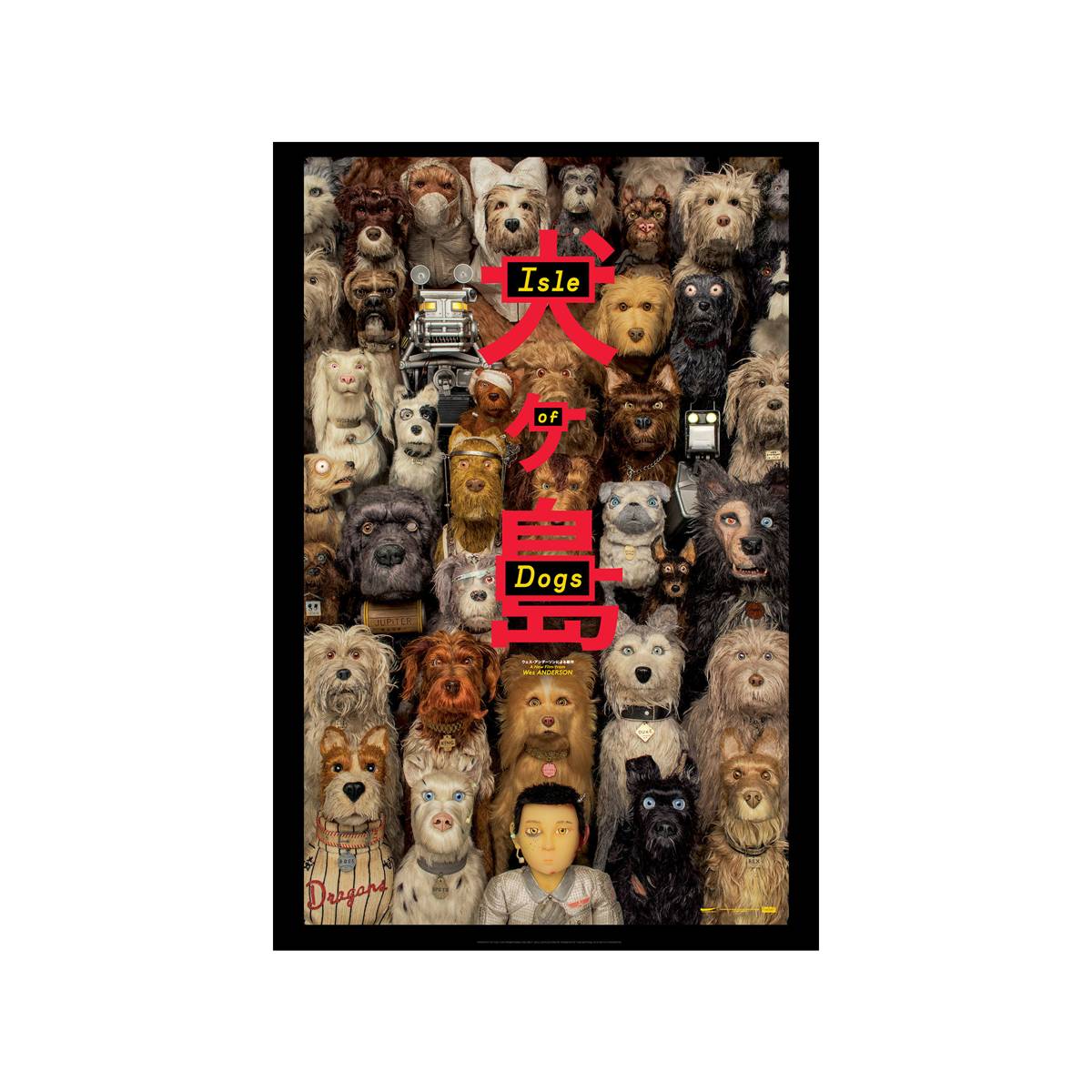 Isle Of Dogs 2018 Movie Ver. 1 - Poster | Canvas Wall Art Print