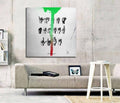 Young Thug Slime Language Album Art Print - Poster | Canvas Wall Art Print