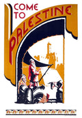Palestine Vintage Travel Restored - Poster | Canvas Wall Art Print