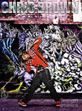 Street Phenomenon Chris Brown - Rapper - Poster | Canvas Wall Art Print