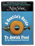 The Underground Gourmet Guide To Jewish Food - Poster | Canvas Wall Art Print